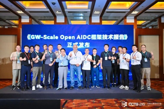 2026 OCP China Day - George Tchaparian