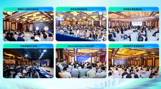 2026 OCP China Day - Sessions